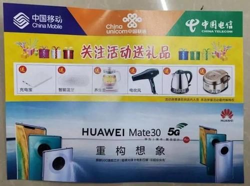  阿强|开了家“高大上”的手机店，竟然是了为诈骗