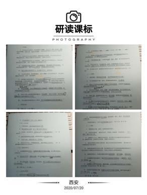 相约|相约十八小,线上线下相结合促教师特色发展