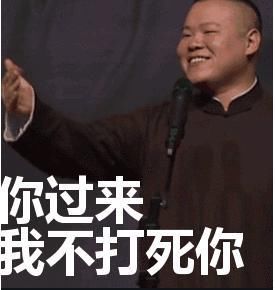  知名|知名导演质疑岳云鹏：没演技不幽默，又老又丑，他能走红纯属侥幸