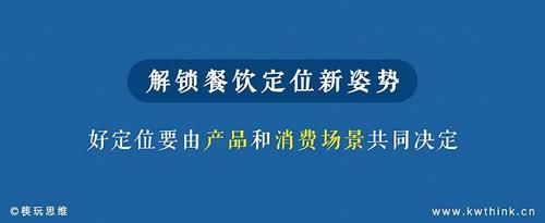 超越|超越海底捞？从迪士尼到文化公司，文和友给餐饮业的启示是什么