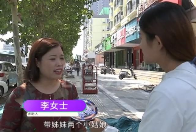 女童|“你是小偷吗？”小孩玩警察抓小偷游戏 7岁女童被陌生男子扇脸