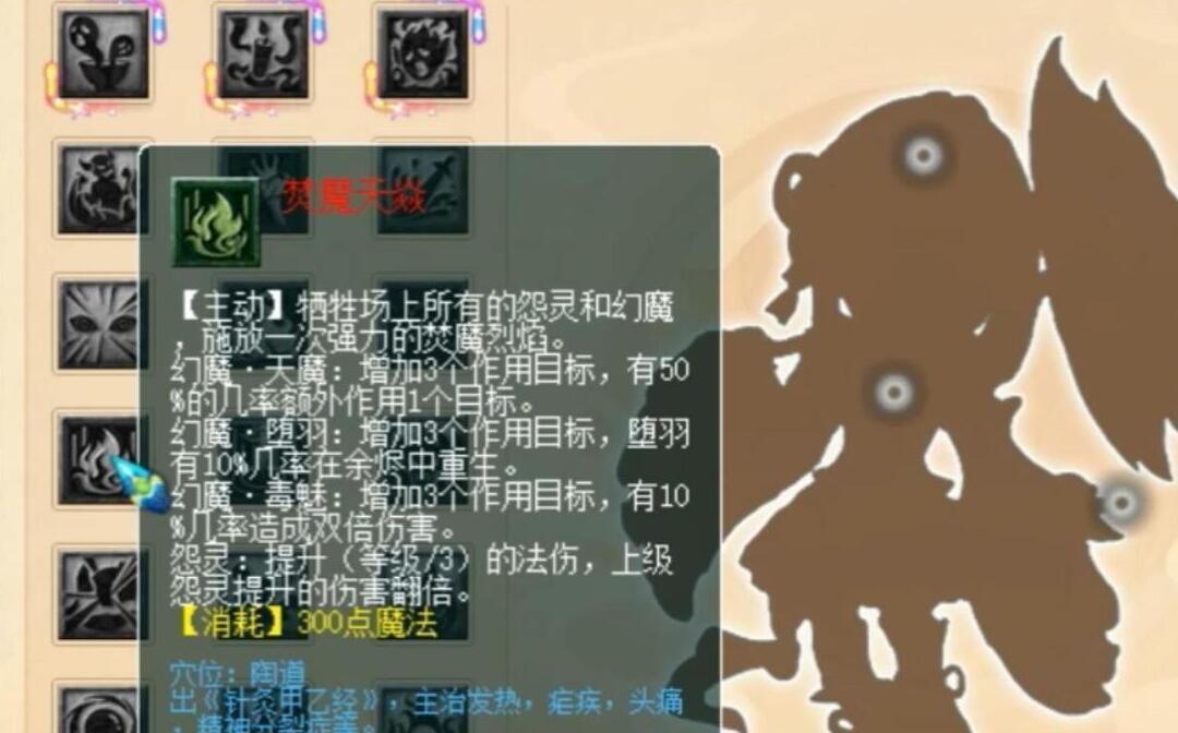 拖时间|梦幻西游：PK不要跟女魃墓拖时间，80回合的女魃墓秒九均伤五万