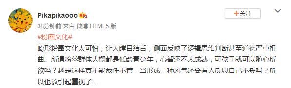  王一博|王一博，摔得体面