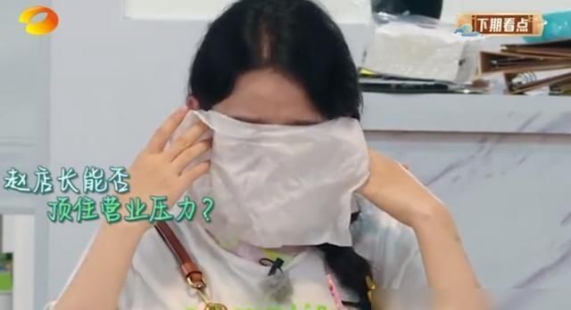  离开|中餐厅：黄晓明中途离开，赵丽颖顶着压力当店长，业绩太差后大哭