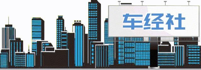  腰间盘|比腰间盘还突出，10万元落地的家轿还能这么玩？