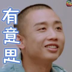 舌尖|拾味德清 | 踏遍江湖只为寻这舌尖一抹辣