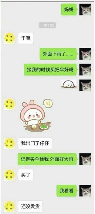  亲生|从小到大来自爸妈的“暴击”，我到底是不是亲生的？