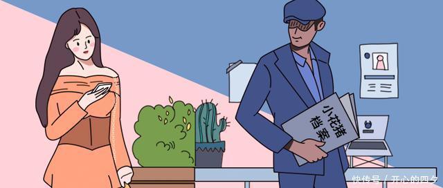 图鉴|互联网反诈系列漫画“渣男”鉴别图鉴