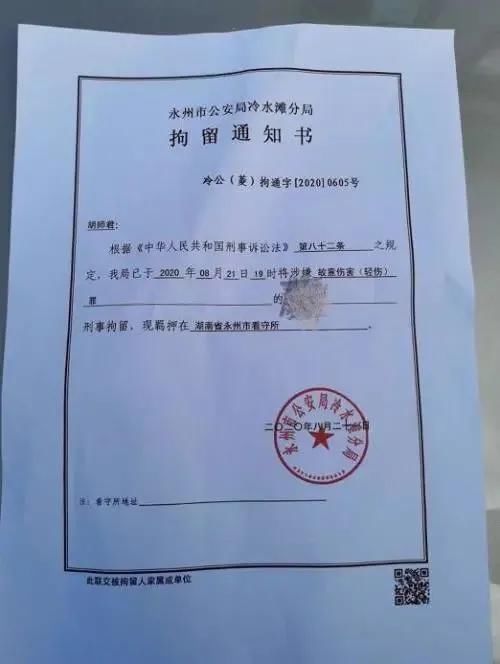 阻止|当遇到犯罪行为，我们应不应该去阻止，如今已成为一个难题！