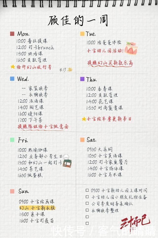  还要|《三十而已》顾佳令人不适？又见为母则刚套路，女性还要多全能？