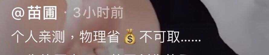  宠成|苗圃豪宅罕曝光！欧式装修奢华宽敞，43岁被身价过亿老公宠成公主