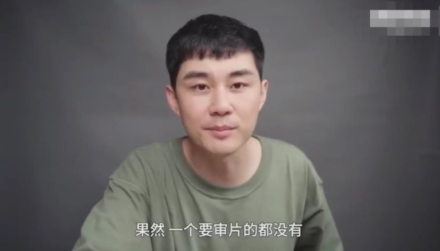  疑似|网曝《乘风破浪的姐姐》潜规则，能在节目待几期疑似已经内定