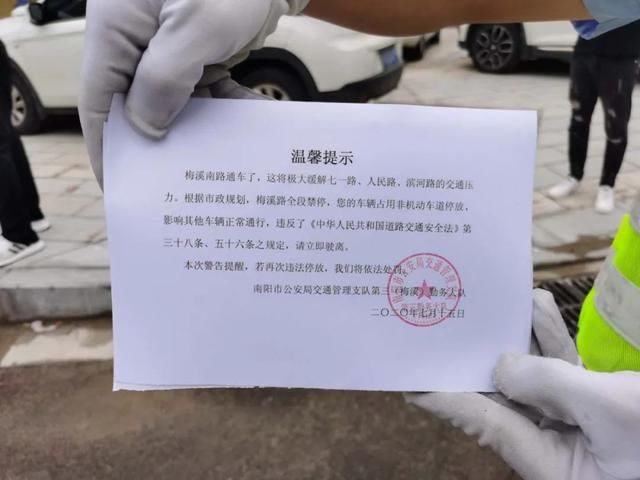 随意停放|梅溪路通车！下周起「依法处罚」，这个路段全面禁停