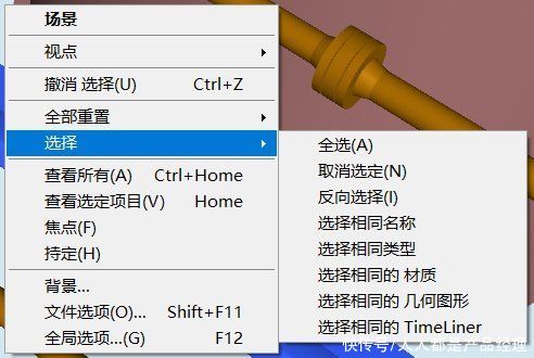 工业软件大乱炖——CAD、CAE、BIM选择功能对比