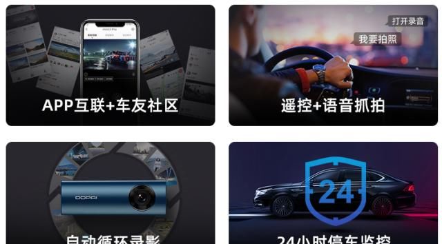 行车|行车记录仪怎么选？清晰度和夜视哪个更重要？