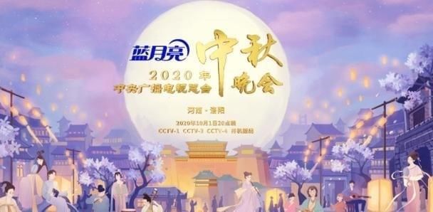  中秋|肖战和王一博为什么缺席央视中秋晚会