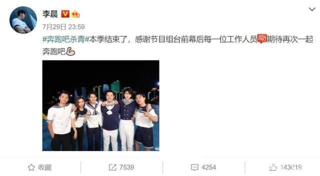  李晨|跑男合照42岁李晨P图太猛比蔡徐坤还嫩，网友调侃滤镜比城墙还厚