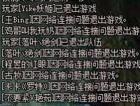 深渊|DNF回档补偿：深渊票+1，策划：就当无事发生