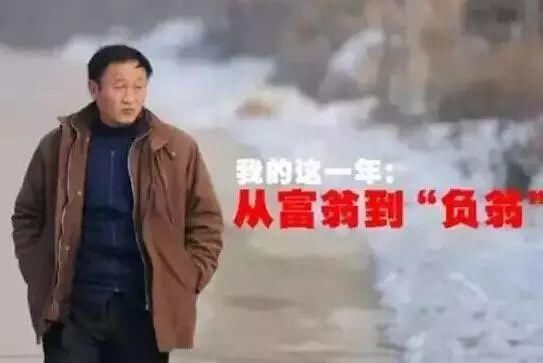  工资|10个矿老板，9个都是苦出来的！