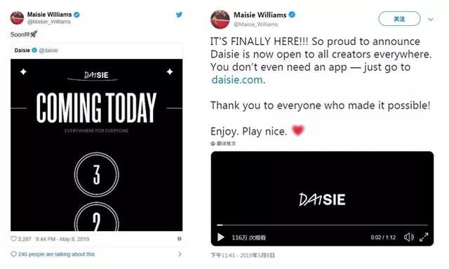  代言|帅气！权游二丫代言卡地亚，走出荧幕她还是个互联网企业家