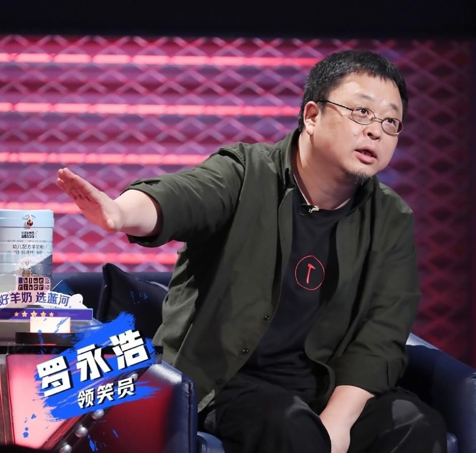  脱口秀|池子卡姆先后凋落，李诞的脱口秀大会只靠张雨绮罗永浩是撑不住的