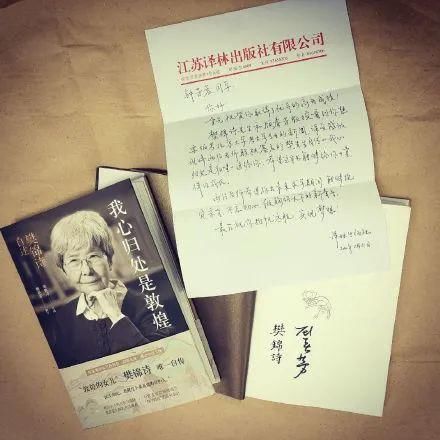  留守|留守女孩高分报北大考古，被喷没“钱”途？穷人家的孩子也有权利追逐梦想