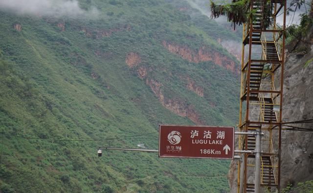 泸沽湖|西昌至泸沽湖山色迷人（20-207）