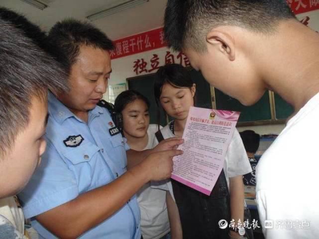 第一课|上好开学安全第一课