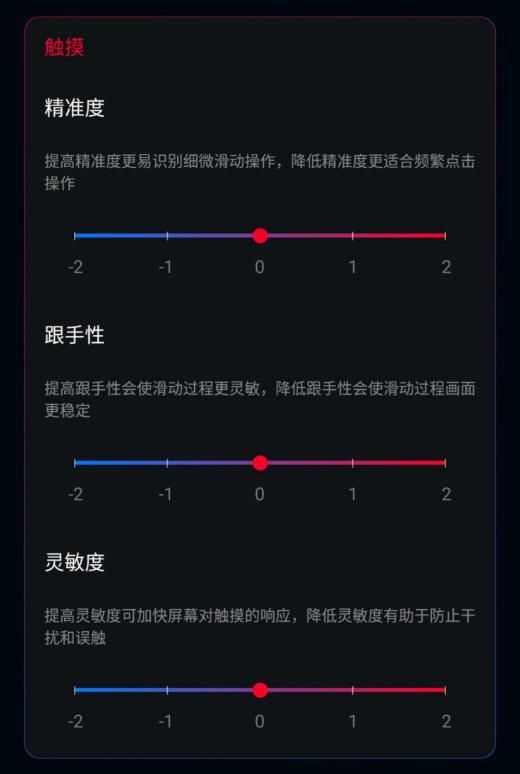 最强|地表最快最强！ROG游戏手机3当之无愧游戏手机标杆！