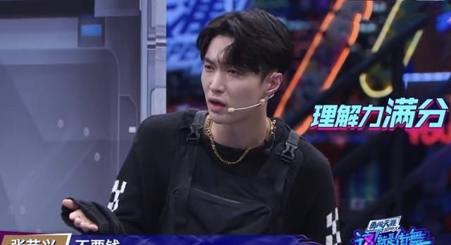 反转|《街舞3》四位队长人设崩了!王一博大反转,张艺兴理解能力翻车