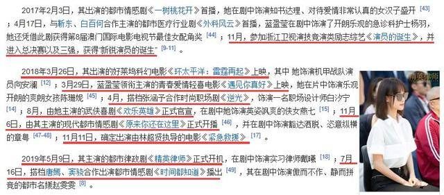 男弱|蓝盈莹与曹骏分手前曾悄悄换头像，女强男弱真是爱情里的大山吗？