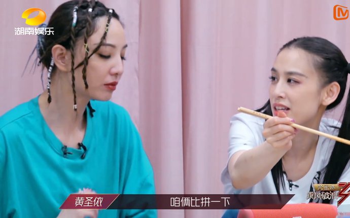  嗓音|黄圣依抢歌一幕太现实，宁静为难其他姐姐不语，郑希怡决定有担当