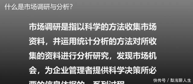 能力|腾讯产品经理核心能力浅析市场用户调研与分析