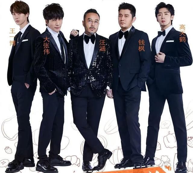  王一博|《天天向上》如今这么火，王一博功不可没，离开的其他主持人现在都怎么样了