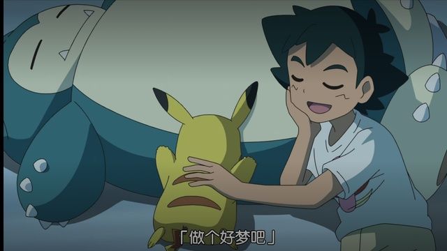 吃醋|精灵宝可梦:20年来的第一次吃醋,皮神的离家出走