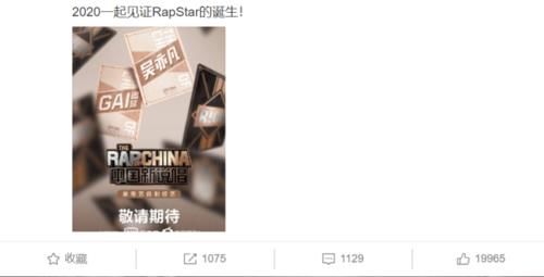 平起平坐|《中国新说唱》导师官宣,GAI逆袭成为导师,和吴亦凡平起平坐