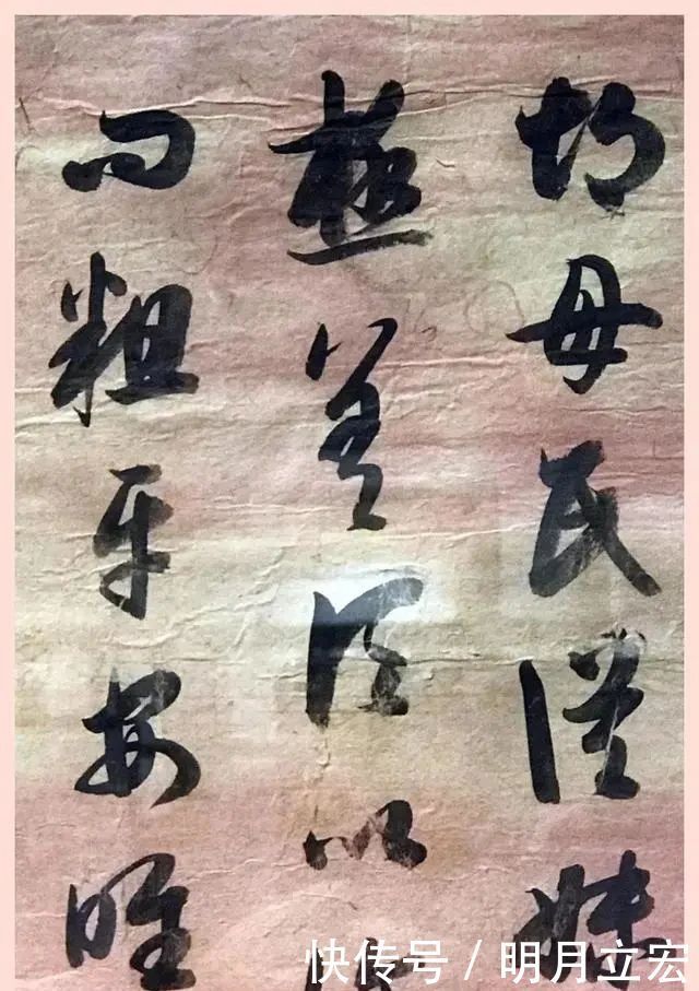 书法水平|来看启功先生临十七帖,书圣王羲之的神韵,再现几何