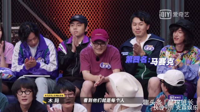  要火|《乐队的夏天2》开播，新裤子之后，又一支“迪斯科”乐队要火了