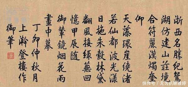  慈禧|你所不知道的慈禧：书法与绘画水平极高，堪比大师