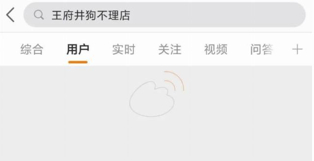 视频|狗不理被打差评后竟然报警?仗着“老字号”,凭啥说不得?