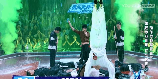  境界|我竟然在《这！就是街舞3》里看到了品茶的最高境界