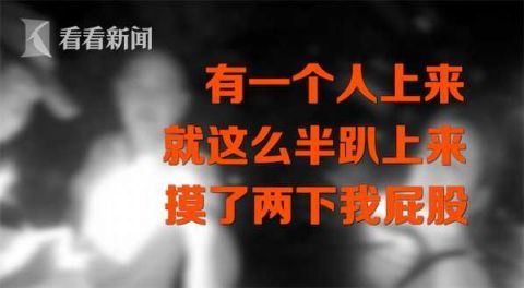 衢州市公安局经济技|摸了就跑!"眼镜男"小区内疯狂作案 猥亵8名女子