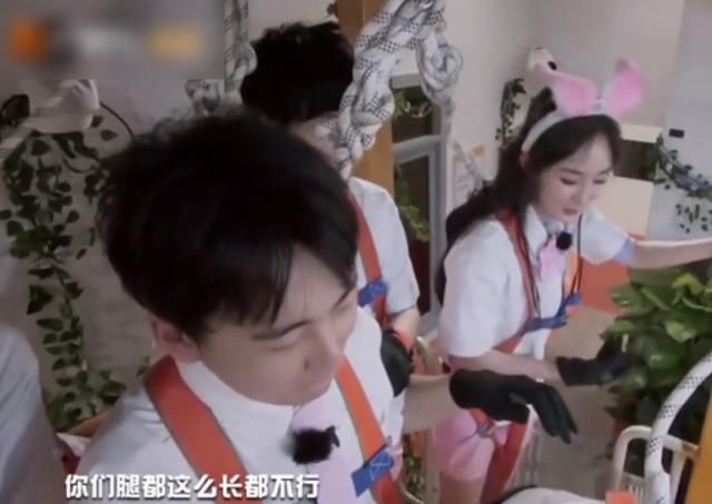  镜头|《密逃》杨幂郭麒麟公然比腿，节目组给到对比镜头，观众顿时笑喷