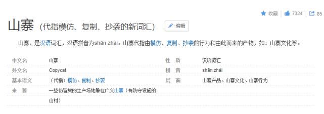  CM|被誉为“世界最大同人展”的CM，难道真的只是“山寨漫展”吗？