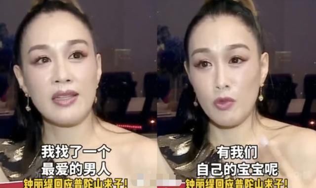  上山|钟丽缇回应与张伦硕上山求子，还是过不了婆婆这关，网友都着急了