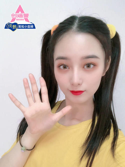 名单|创造营2020出道名单,希林完败落选,张艺凡意难平