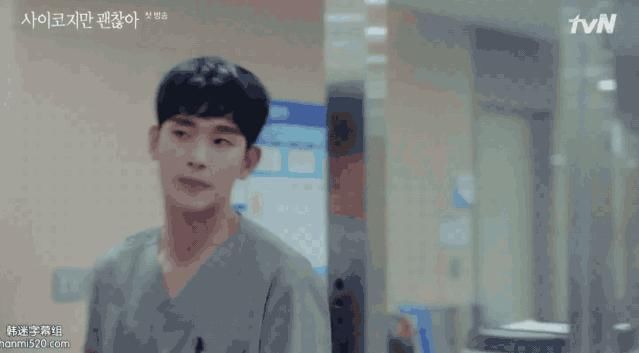  金秀贤|金秀贤 8 块腹肌手感怎么样？只有她知道