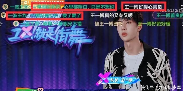 街舞|《街舞3》钟汉良救选手陷入两难,王一博暖心帮助,让他摆脱困境