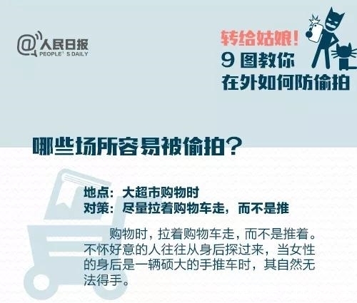 闲逛|男子半夜小区内“闲逛”,竟为了做这事!警方:手表帮忙破案