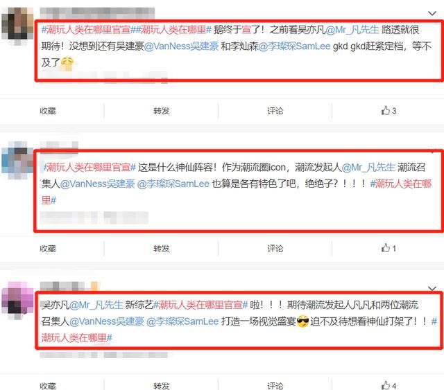  新剧|吴亦凡新剧杀青完，又一新综艺节目即将来袭，搭档高颜值男神爱了